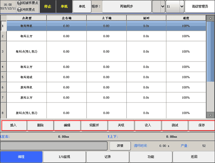 欧博官网allbetgaming(电子)有限公司