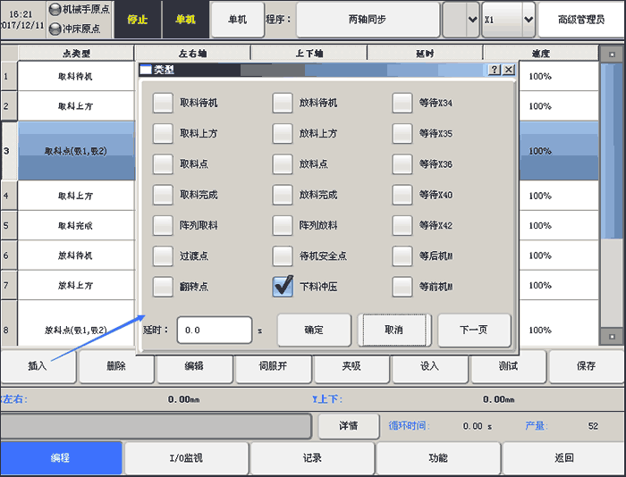 欧博官网allbetgaming(电子)有限公司