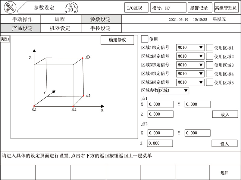 欧博官网allbetgaming(电子)有限公司